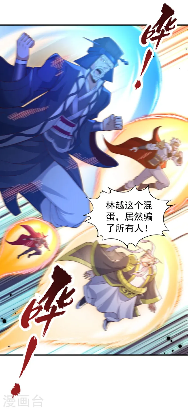 第404话 我们准备逃吧~3