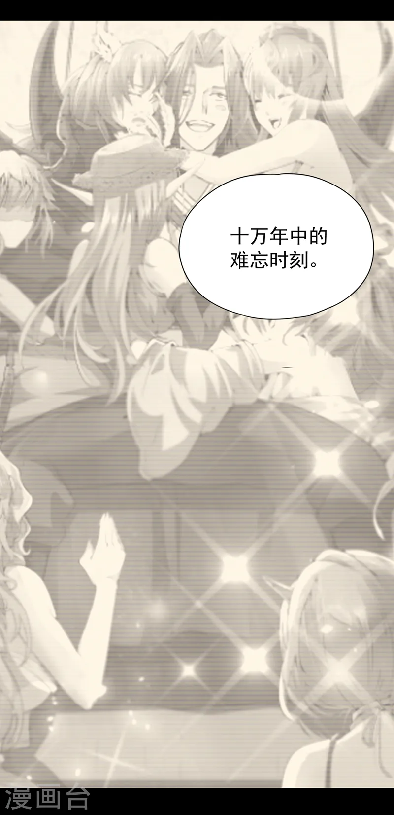 第275话 这就是死亡的感觉吗29