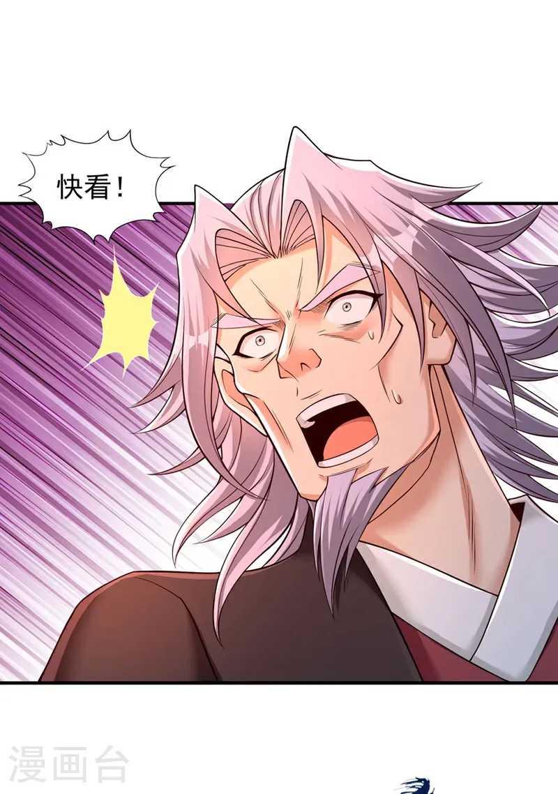 第416话 可惜还不够看20