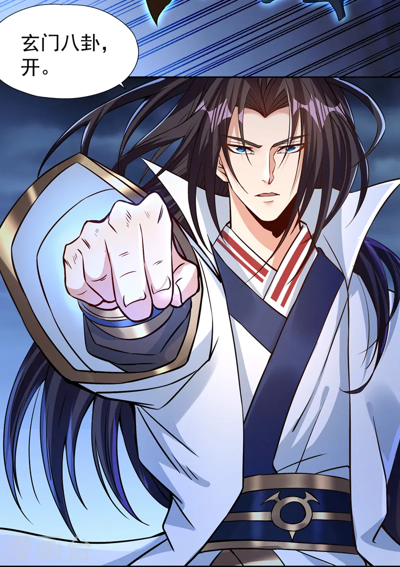 第181话 死？指的不是我吧！29