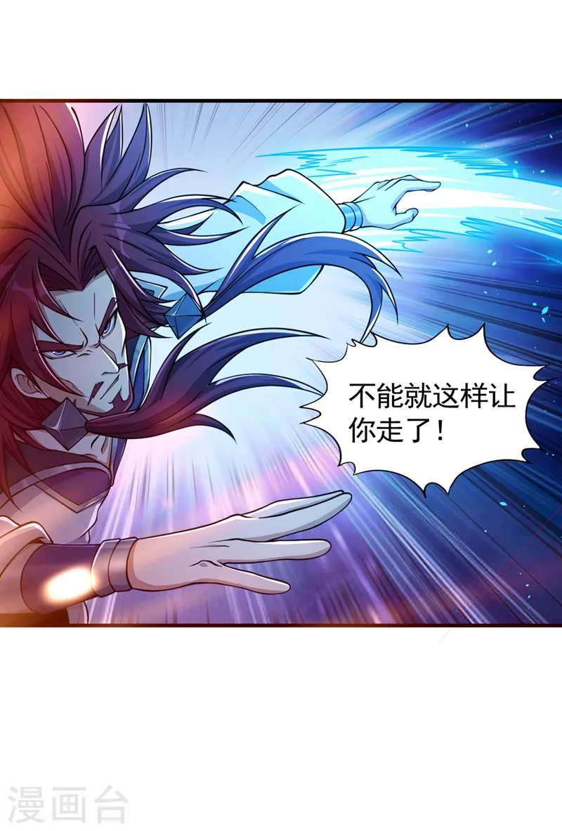 第126话 映天境，回来吧！7
