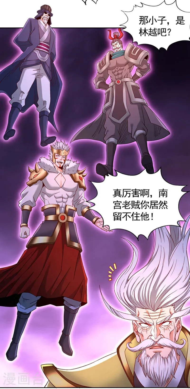 第403话 还不收手吗？！32