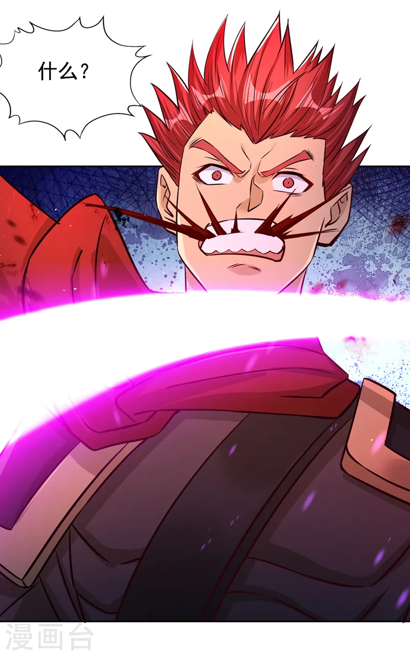 第173话 想玩那就玩大点！26