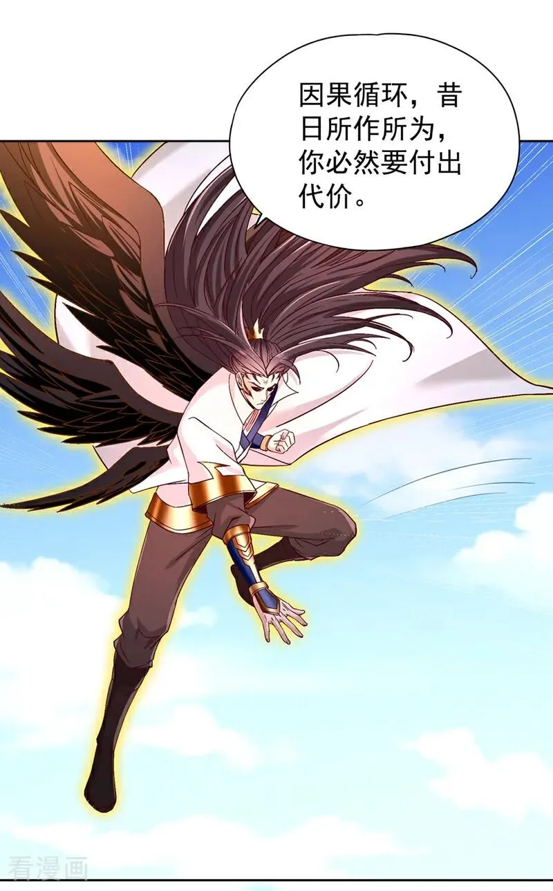 第446话 你可愿意跟我走？33