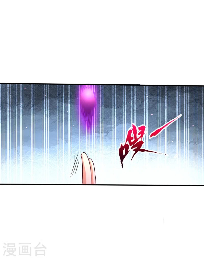 第174话 你们一起上吧！9