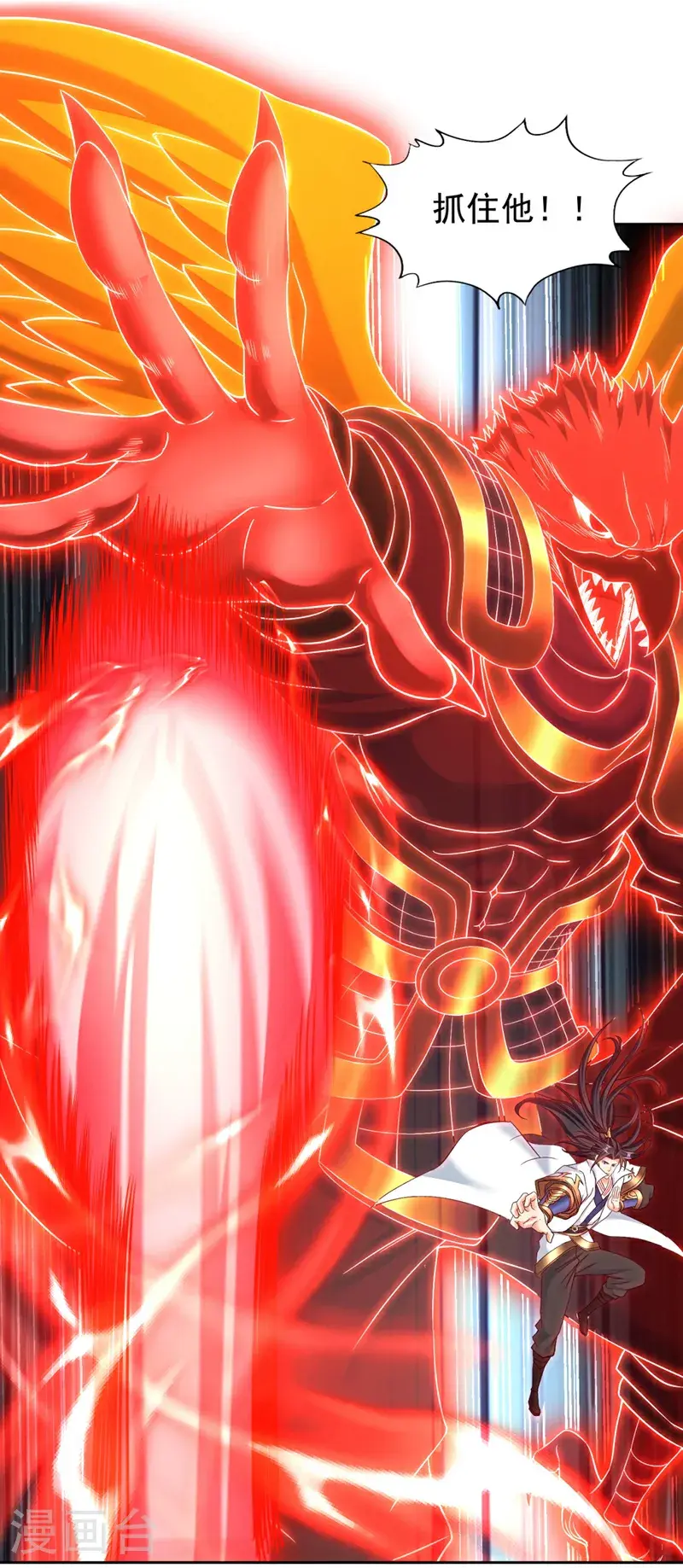 第375话 第六海域出事了！17