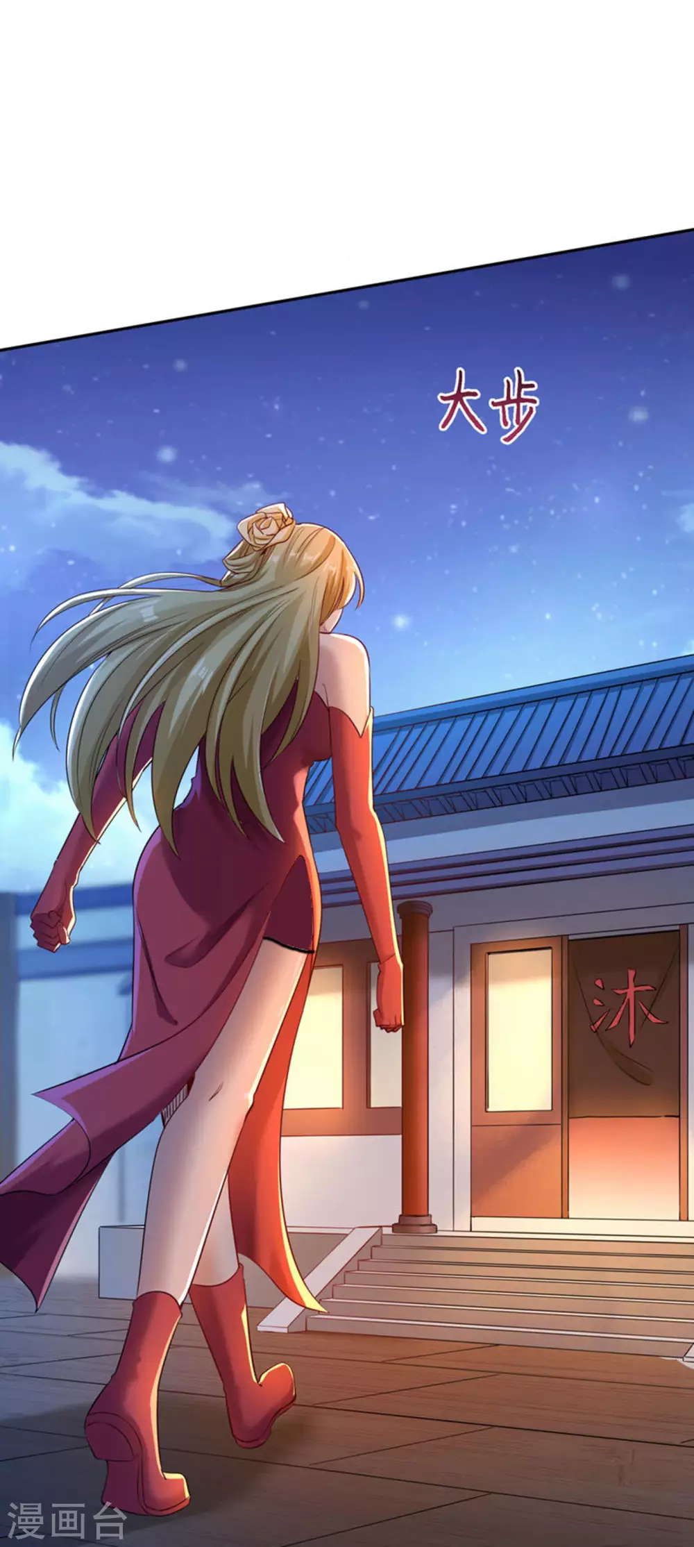 第55话 你立大功的机会到了~23
