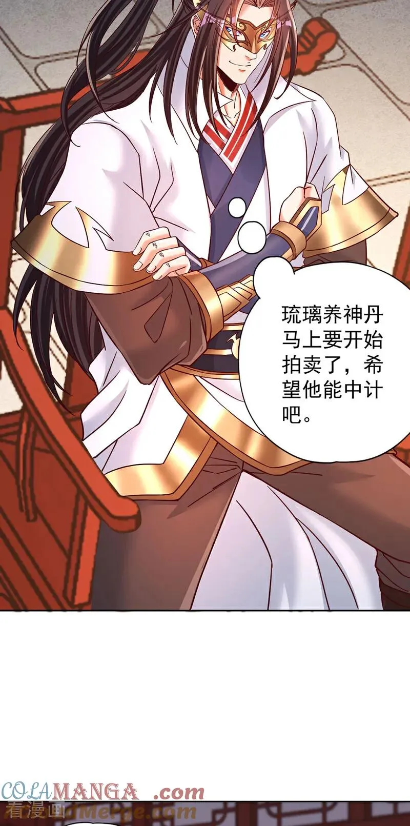 第426话 能好好坑他一把了6