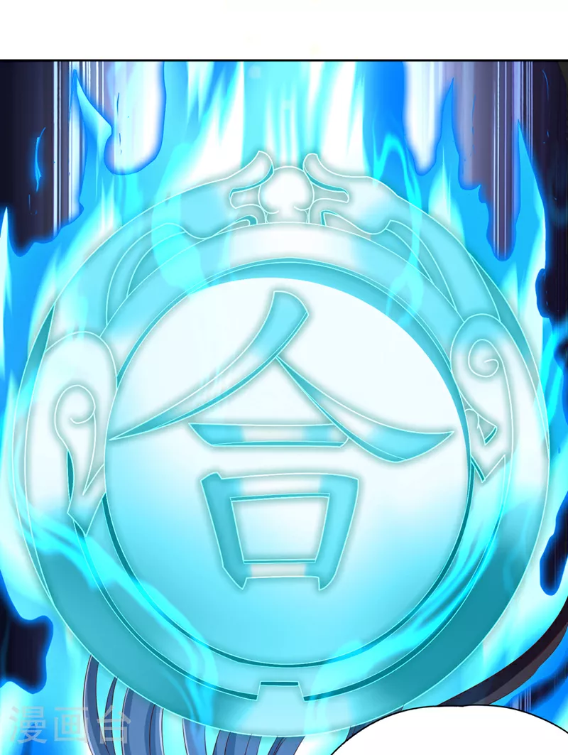 第305话 终于认主成功了！17
