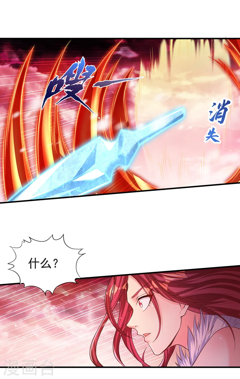 第142话 欺我寒月女宫无人？28