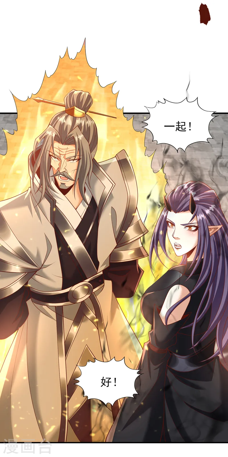 第188话 他的命，我要了！21