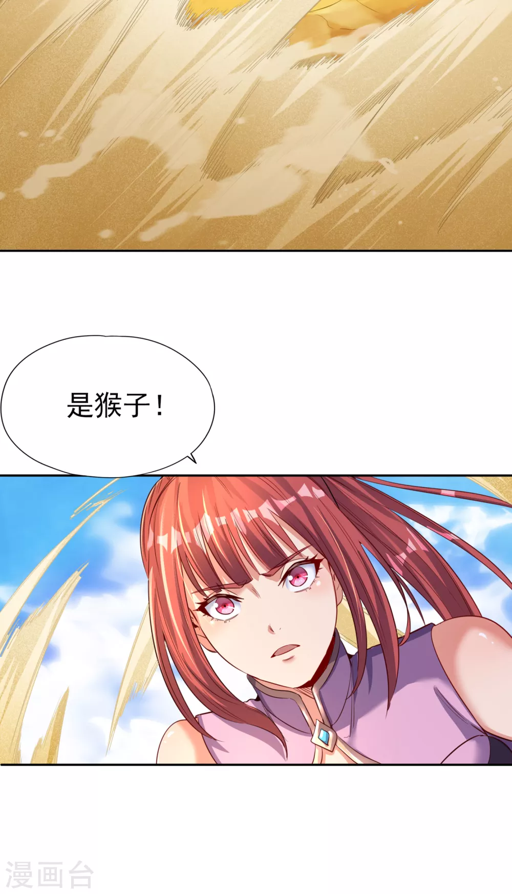 第49话 顺从我，就带你走！24