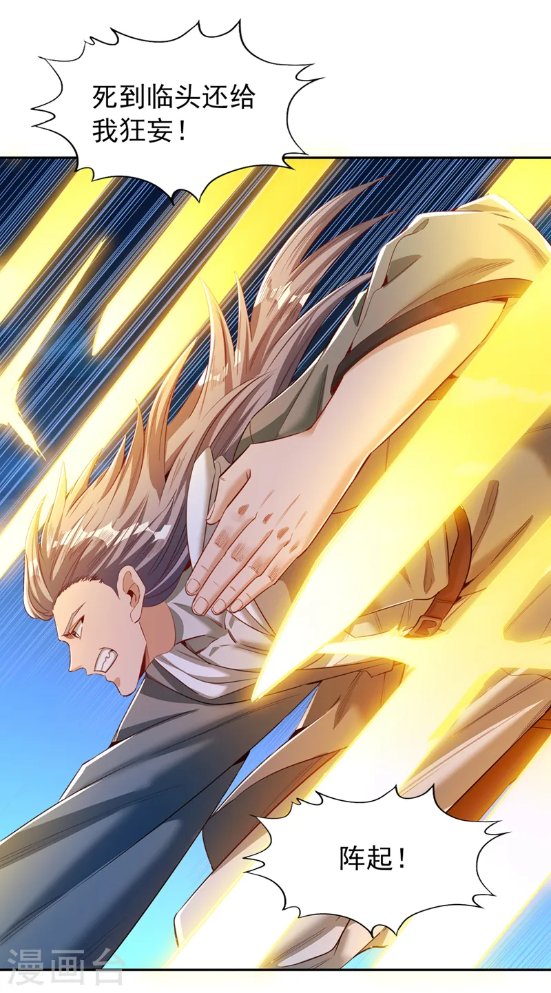 第100话 今天一个都跑不了！14