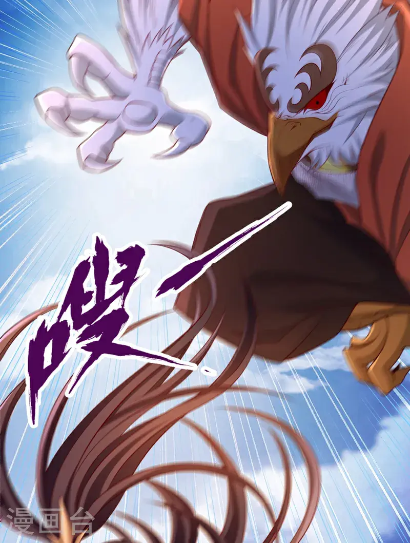 第377话 现在清净多了！7