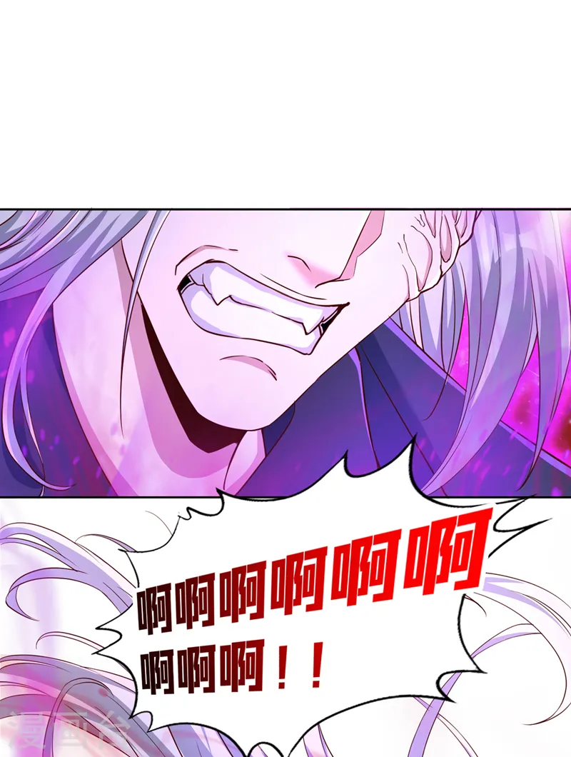 第278话 不用帝器我也能赢你27