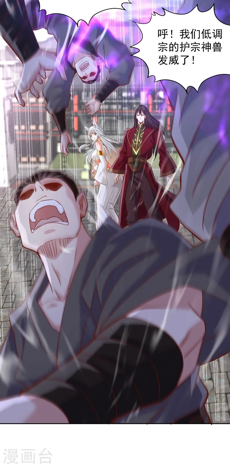 第226话 做事多动动脑子！13