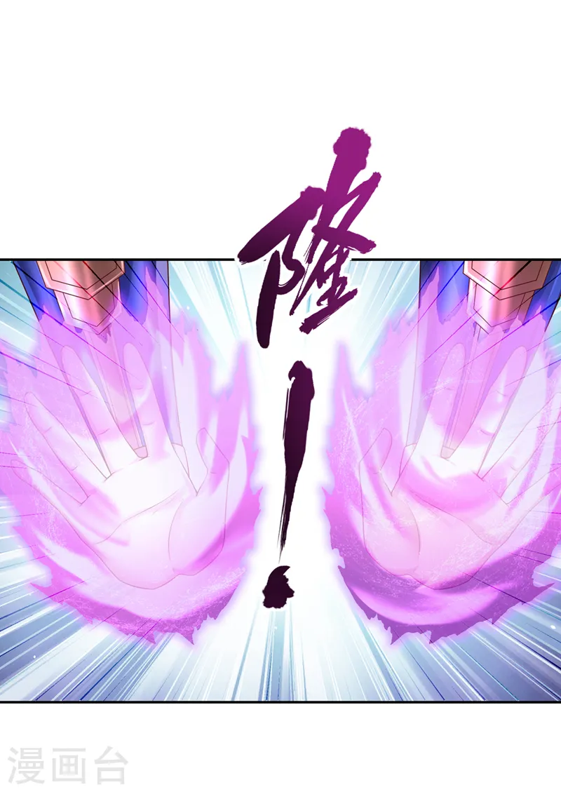 第221话 等下会有点痛~20