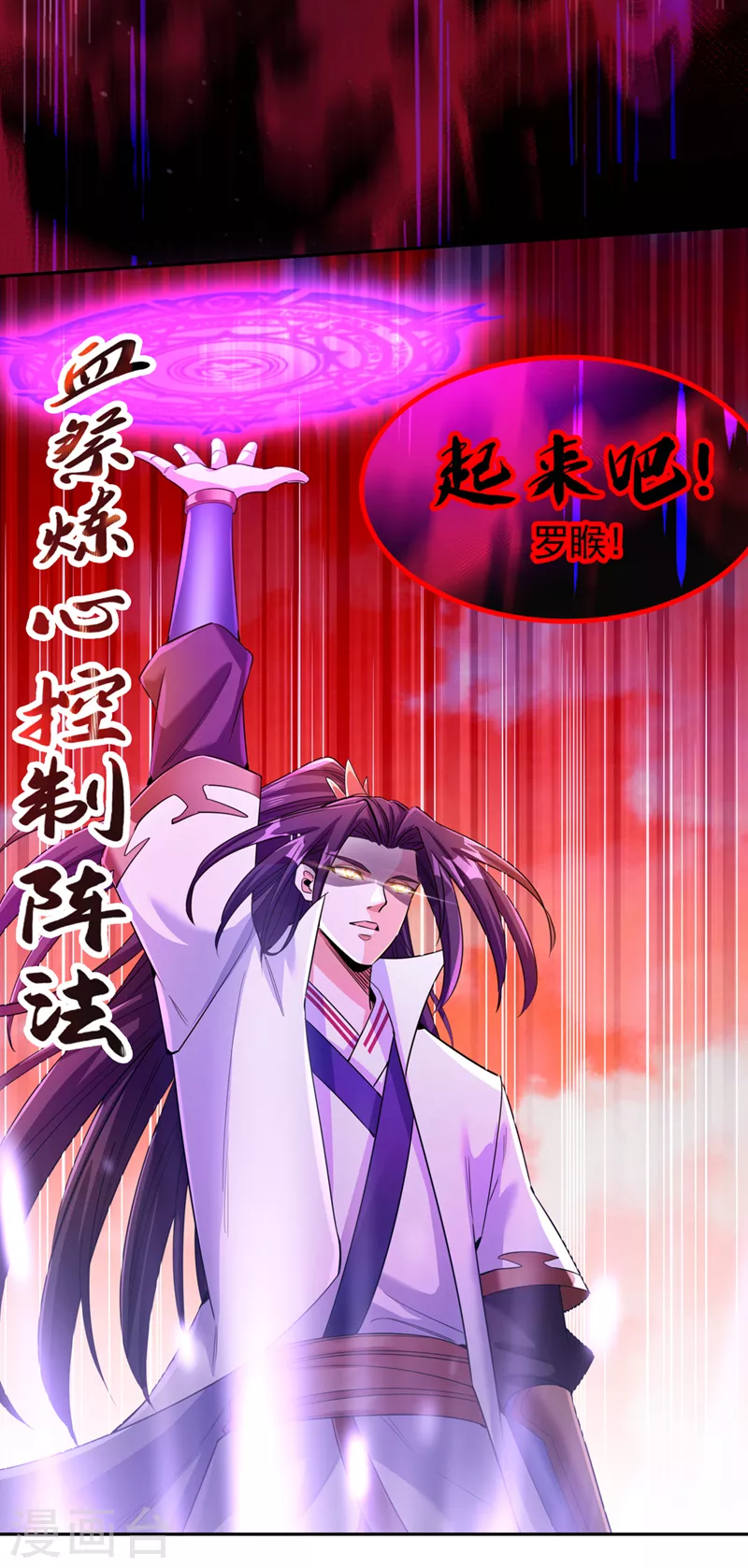 第70话 小猴子，该活动活动了32