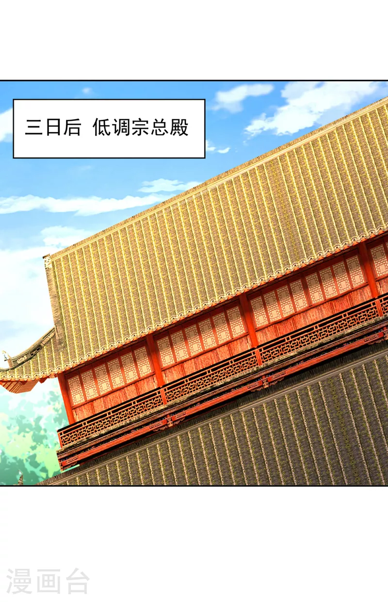 第347话 把这些都解决了！32