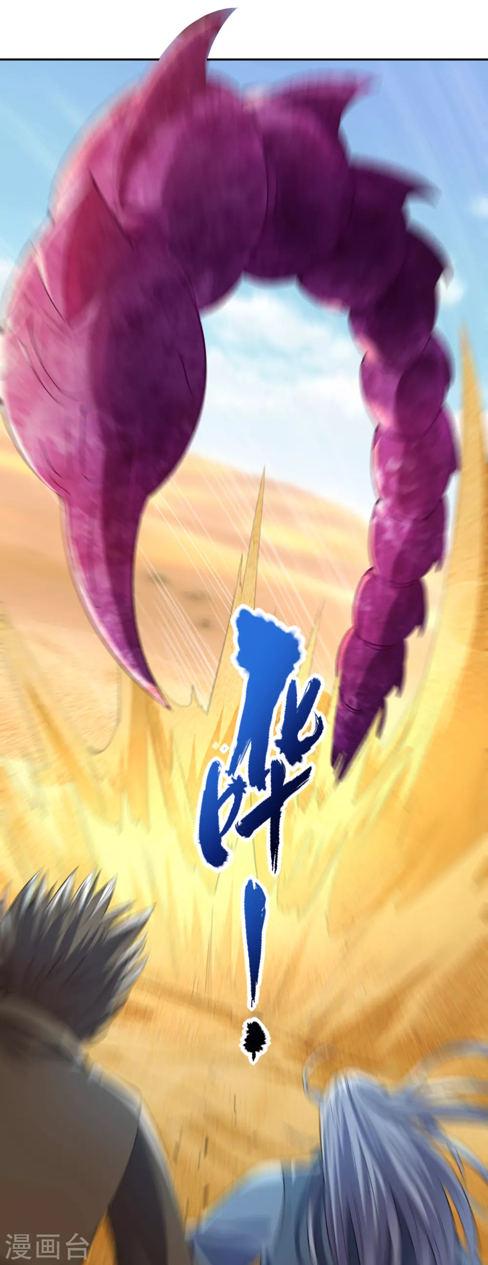 第46话 林越的底牌？27