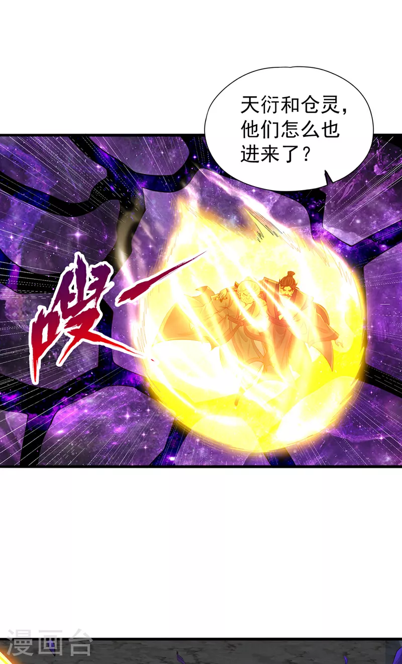 第354话 大战有结果了！22