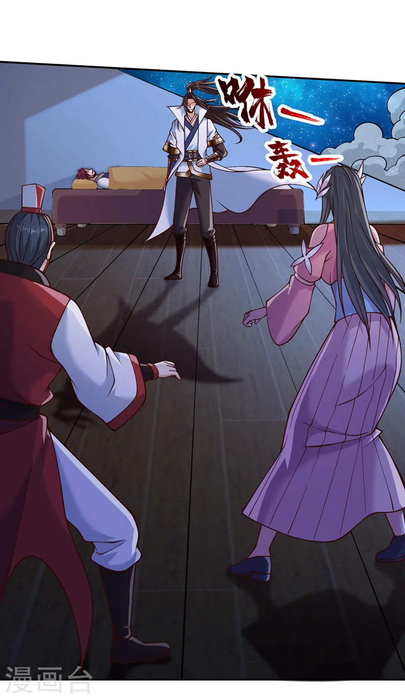 第253话 还有谁想走？！9