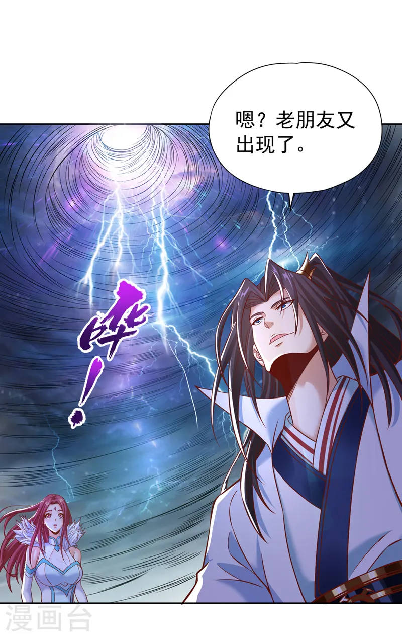 第167话 你不是要杀我吗？32