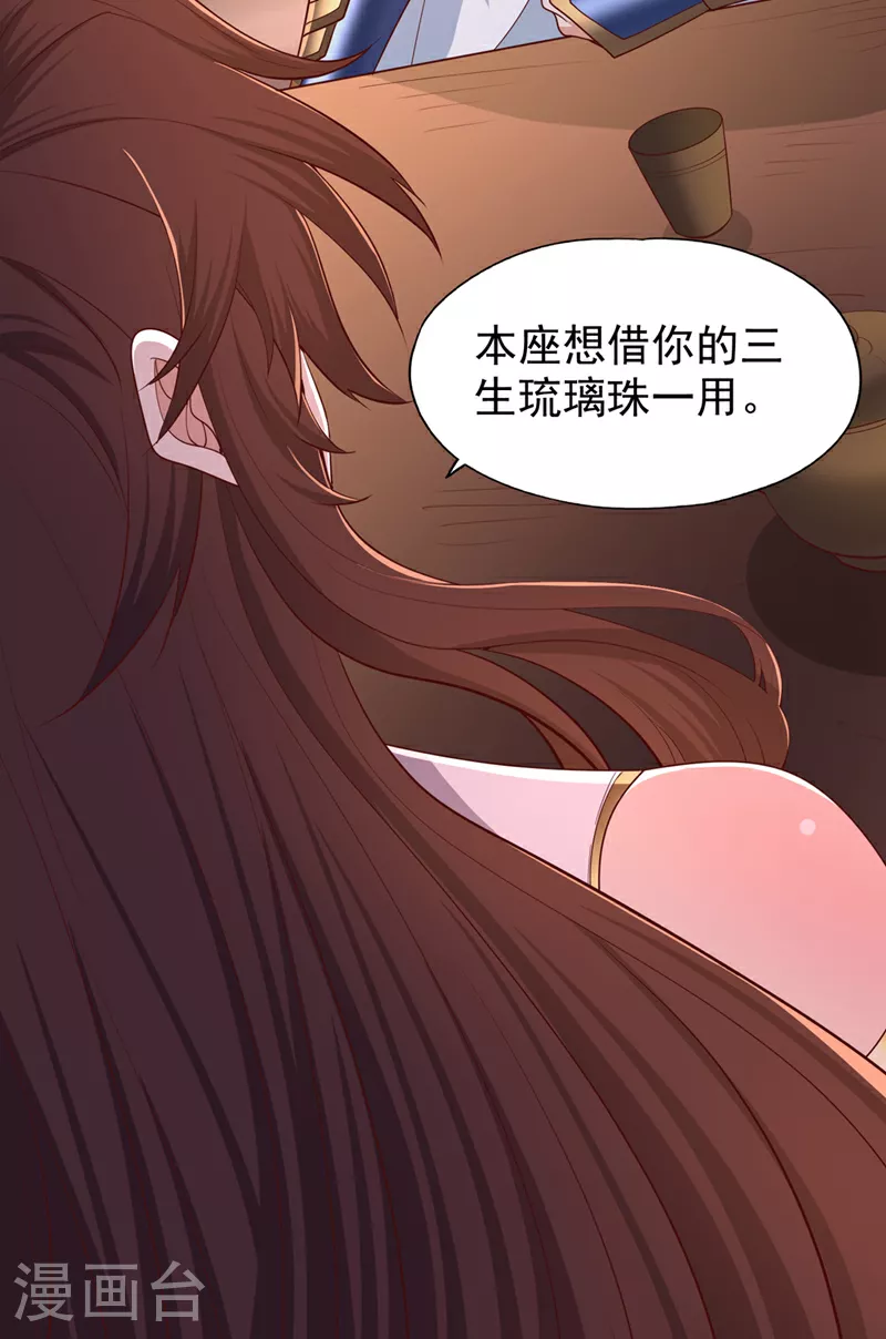 第318话 死人才能守住秘密3