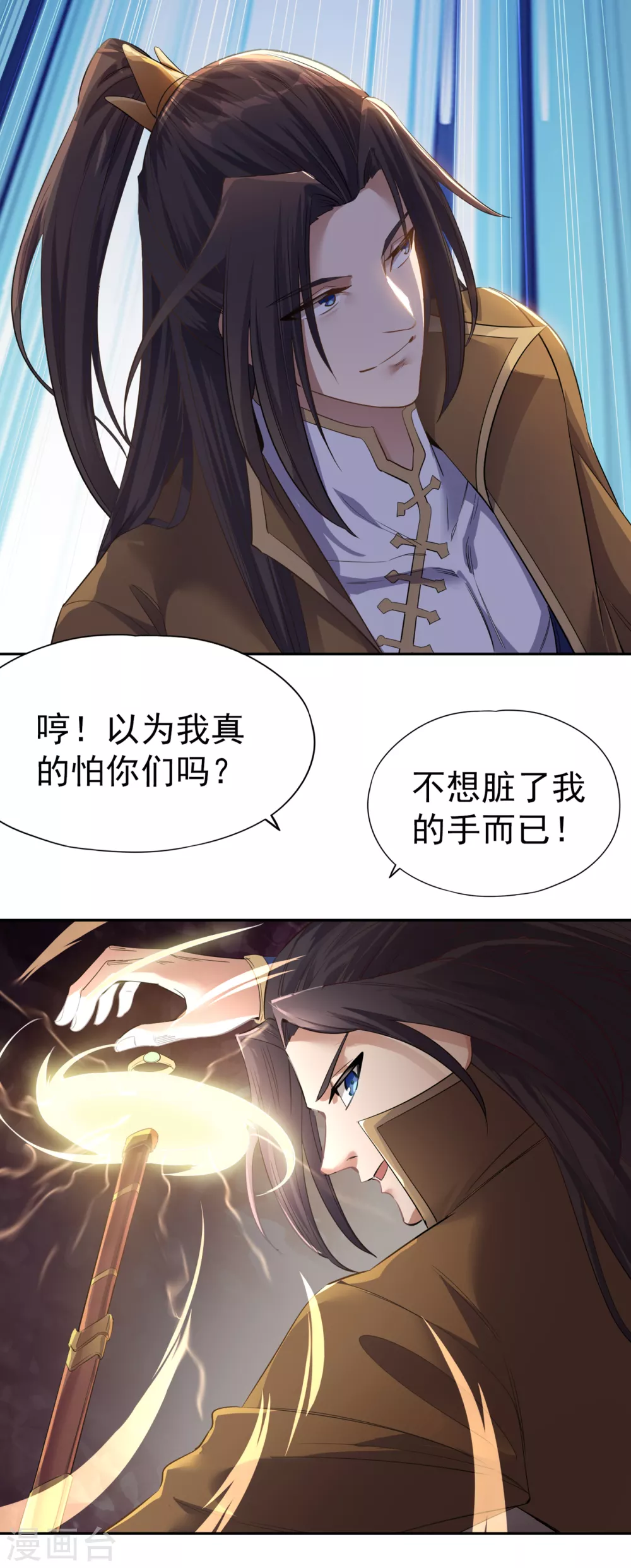 第39话 还有人想跟我赌吗？10