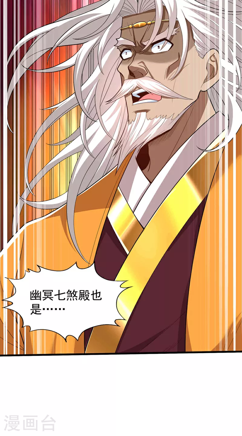 第345话 输给我不服气吗？12