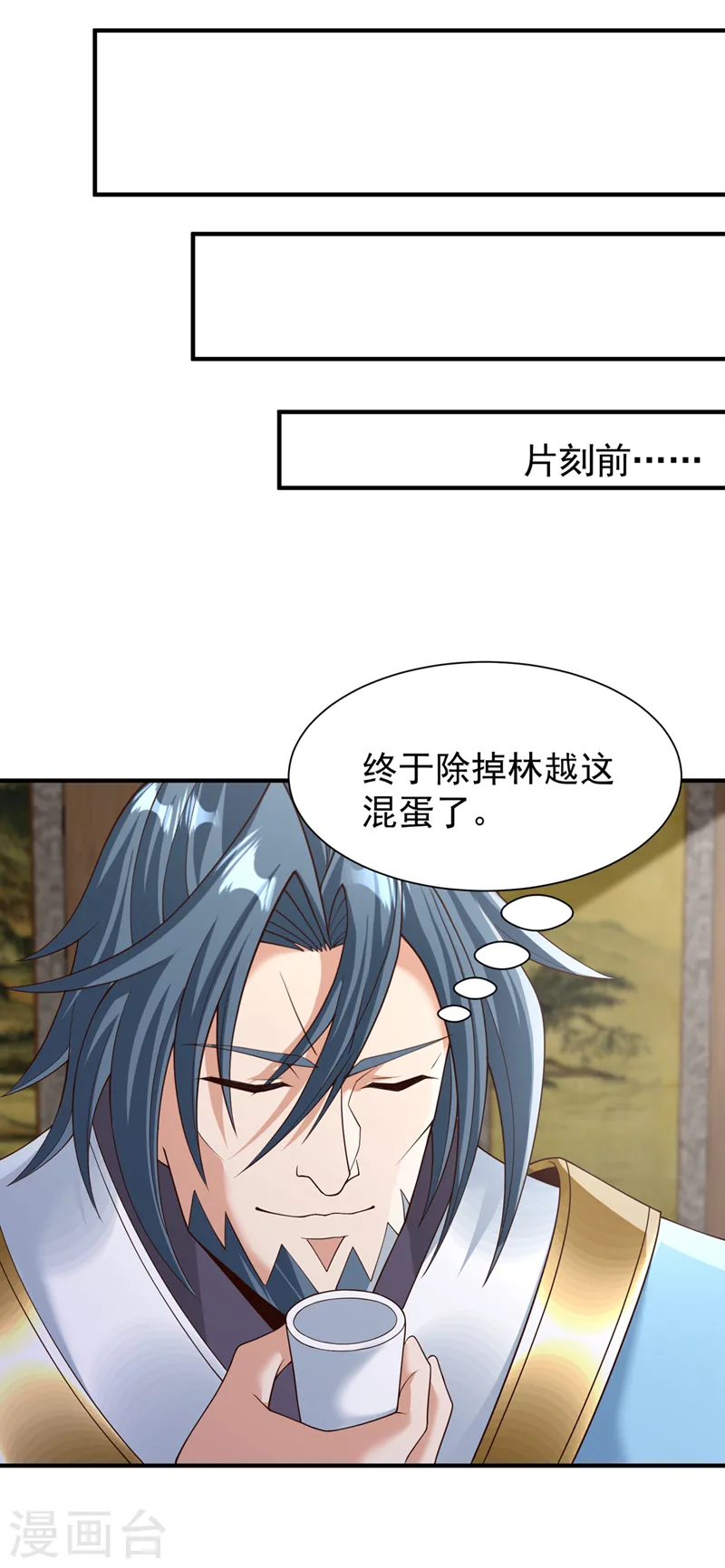 第258话 我现在有资格了吗？28