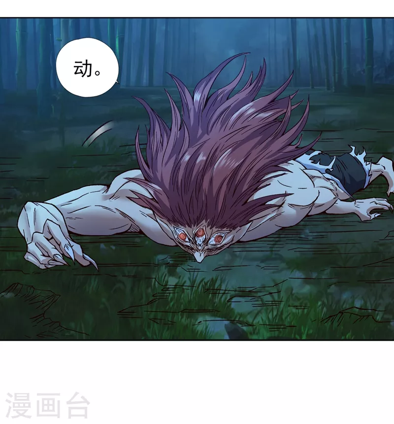 第14话 他是妖魔海的棋子~54