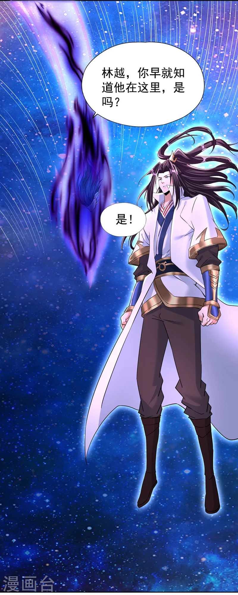 第283话 放心…他走不了！38