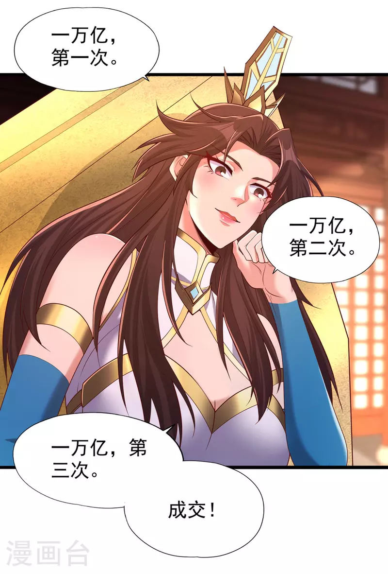 第314话 东西在这儿，来拿吧7