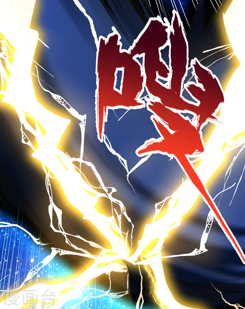 第282话 帝皇境也不过如此！12