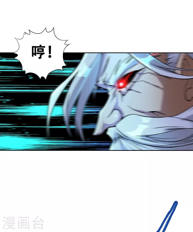第6话 玄幽长老真热情啊！9