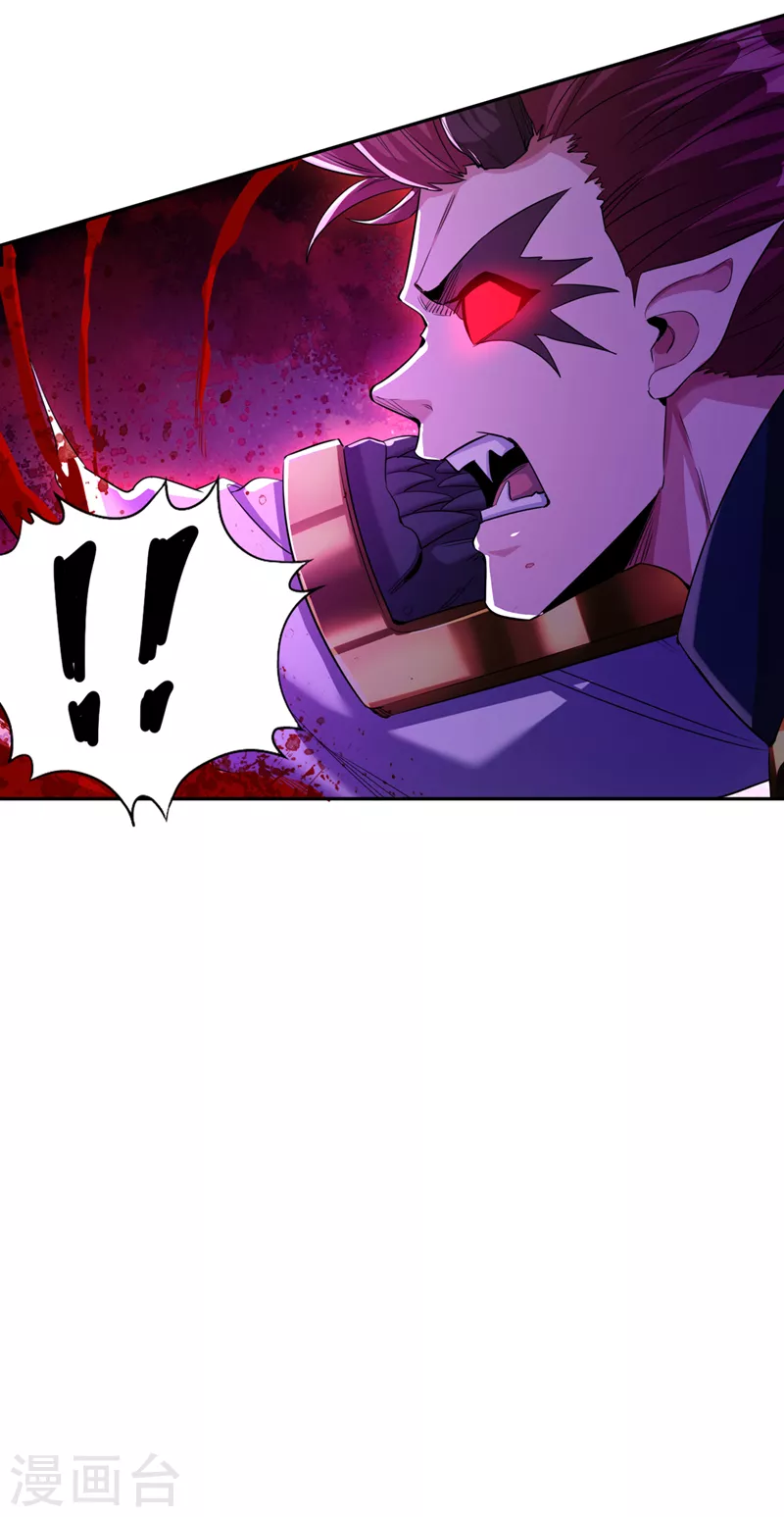 第63话 梵天果归我了！4