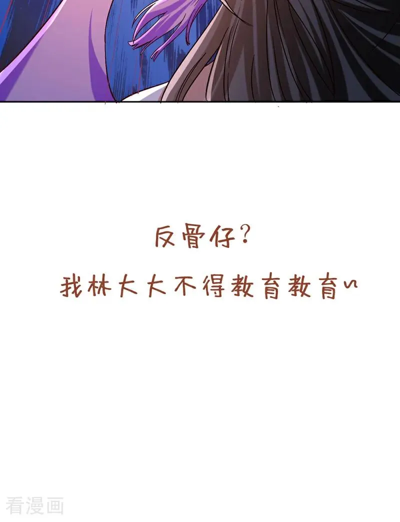 第431话 只留五人37