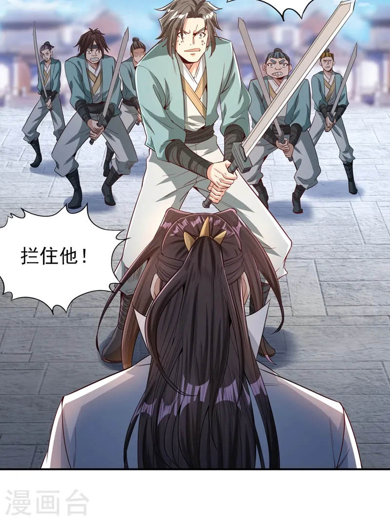 第99话 你是我们活命的关键！2