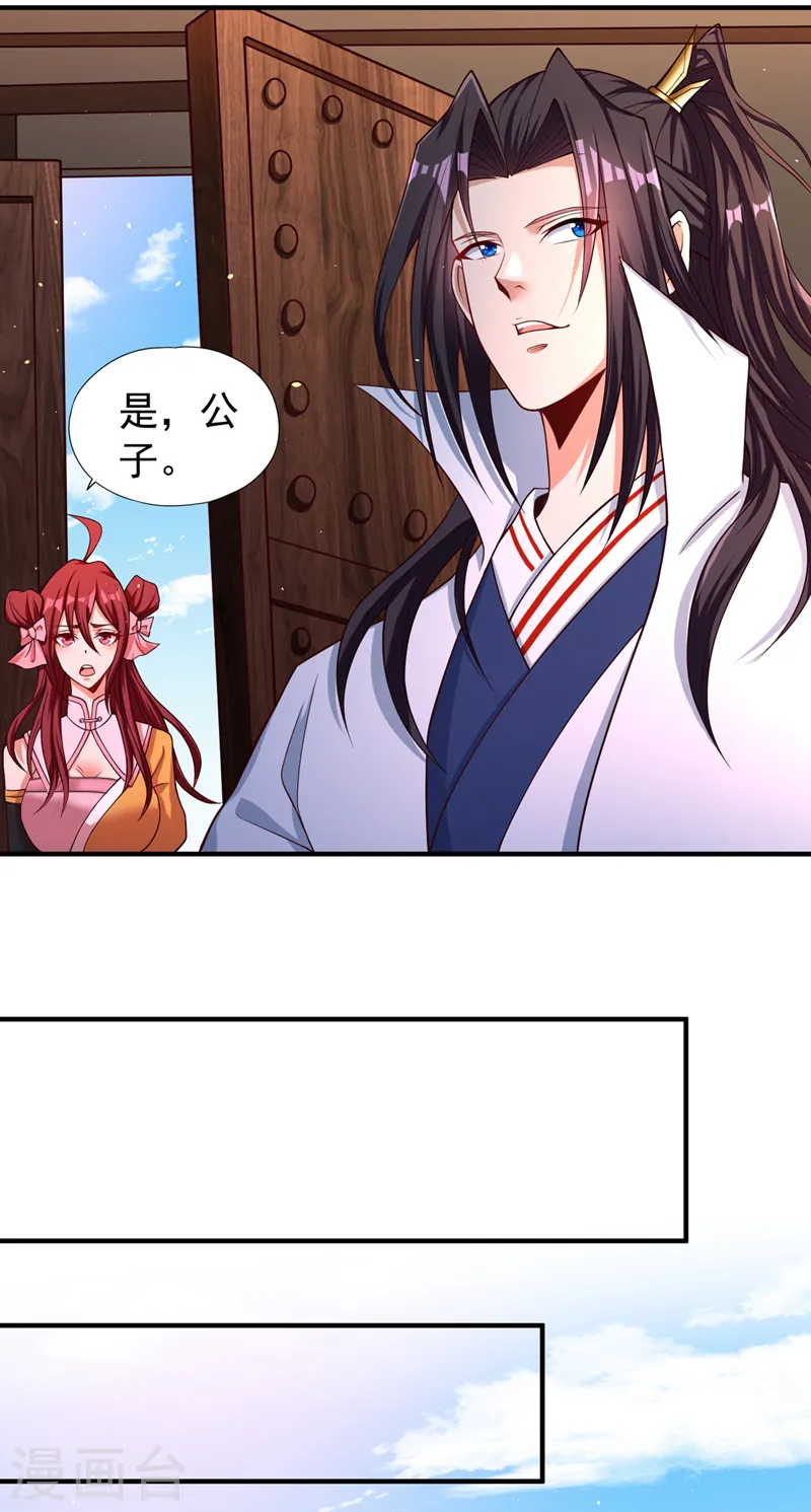 第170话 要明白…这是命令！11