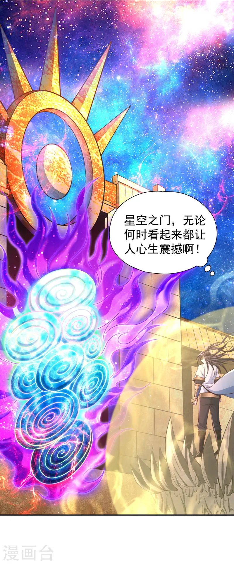 第281话 打开门所有人都得死36