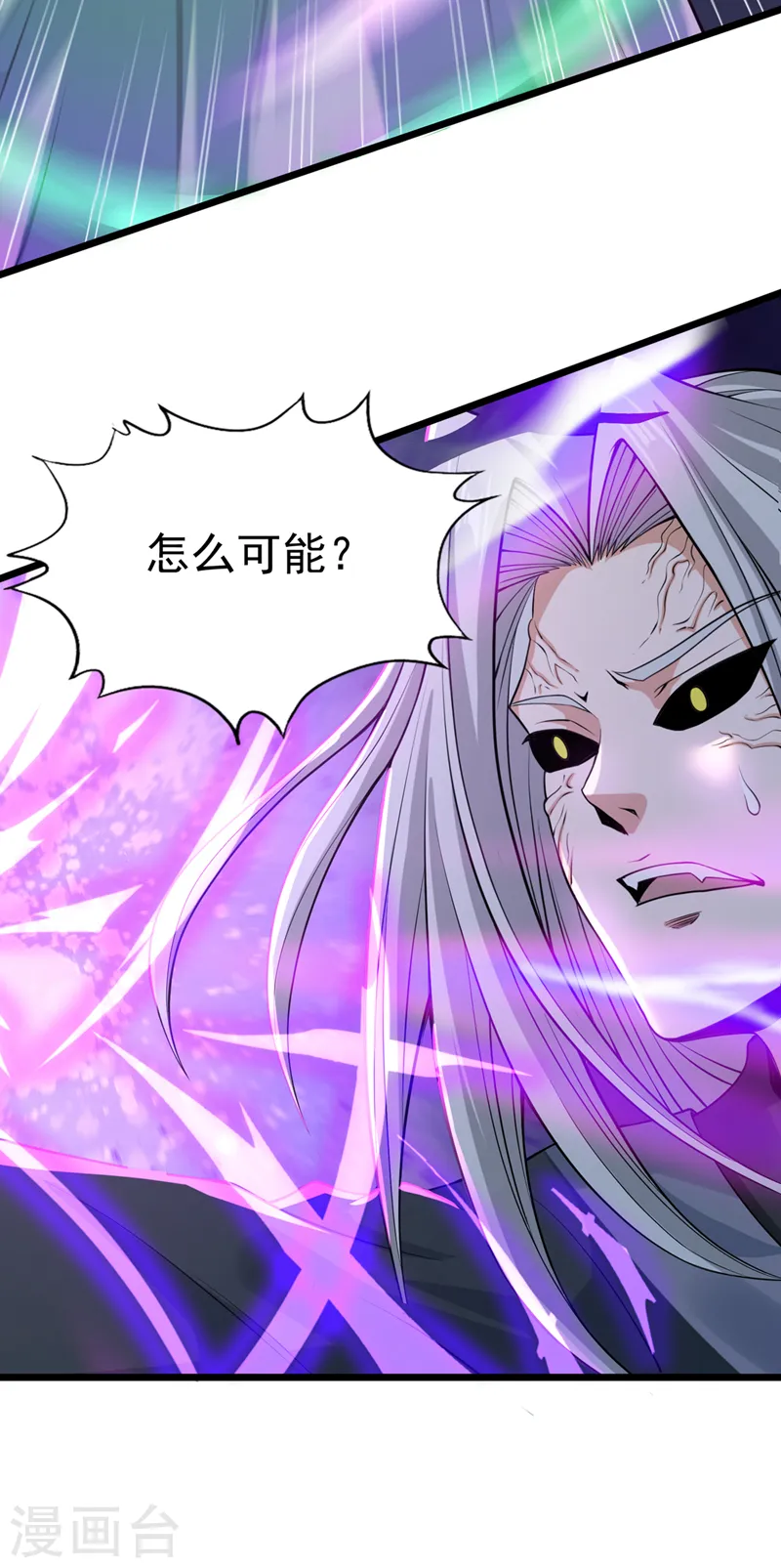 第124话 怎么样，你怕了？12