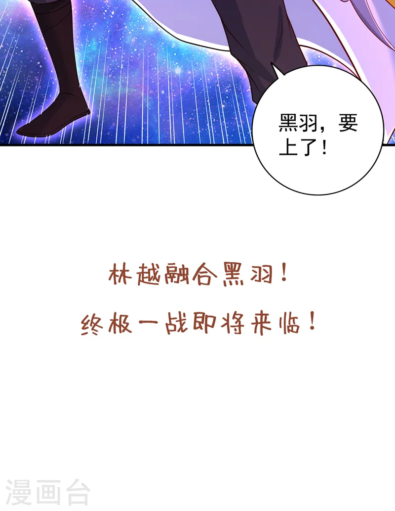 第281话 打开门所有人都得死39