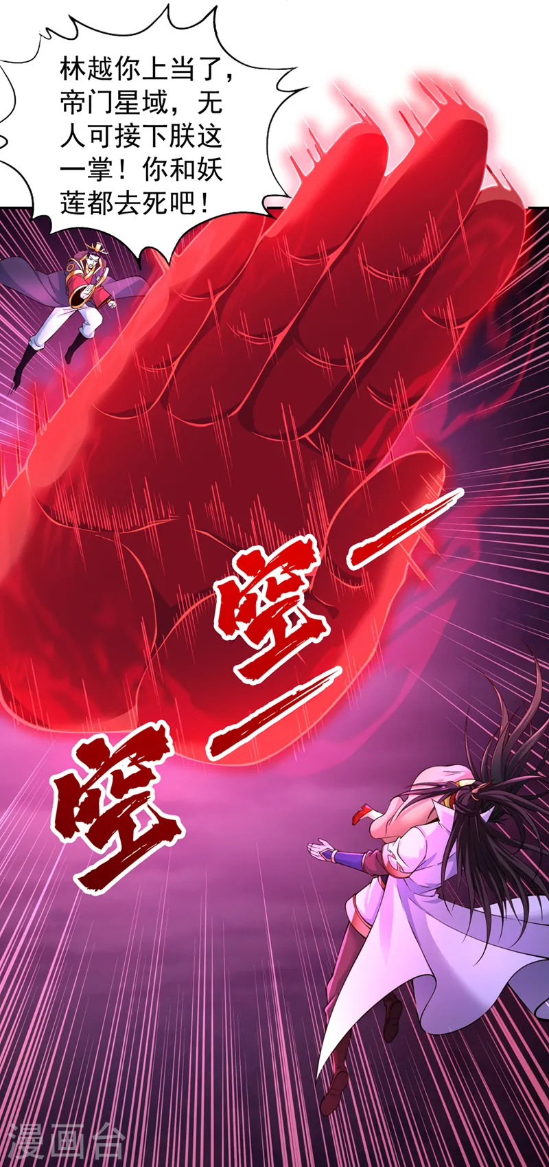 第267话 这次你如何成功？！1
