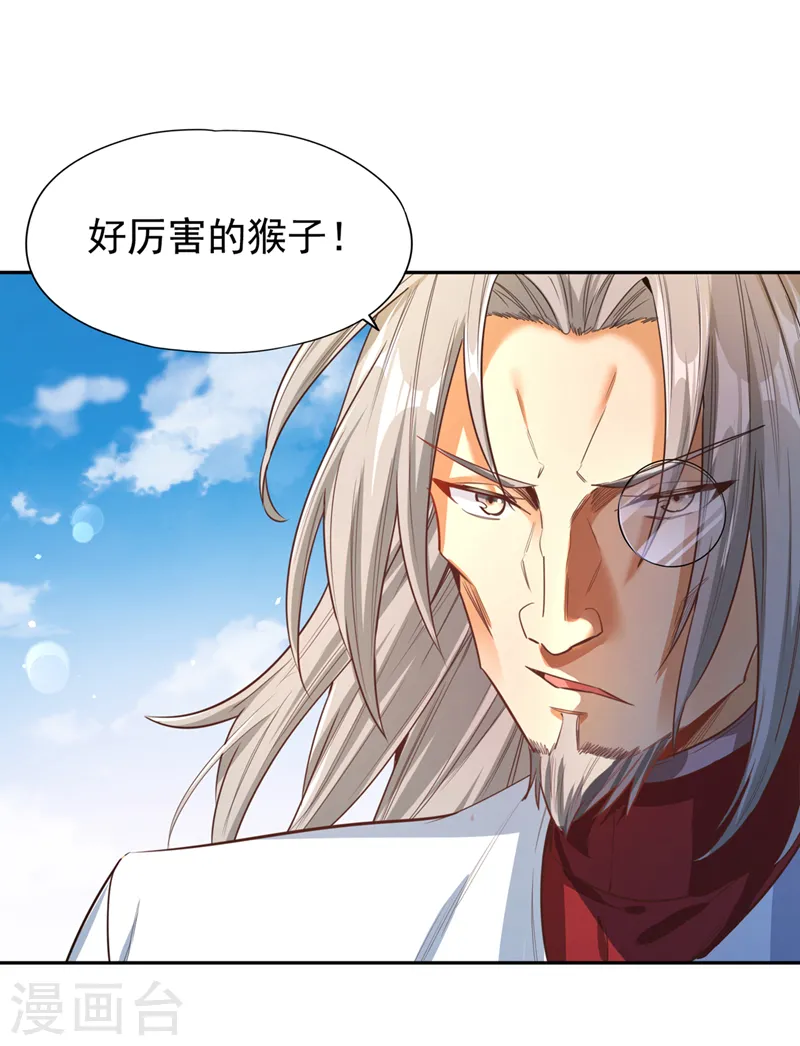 第117话 不还钱，我就撕票！31