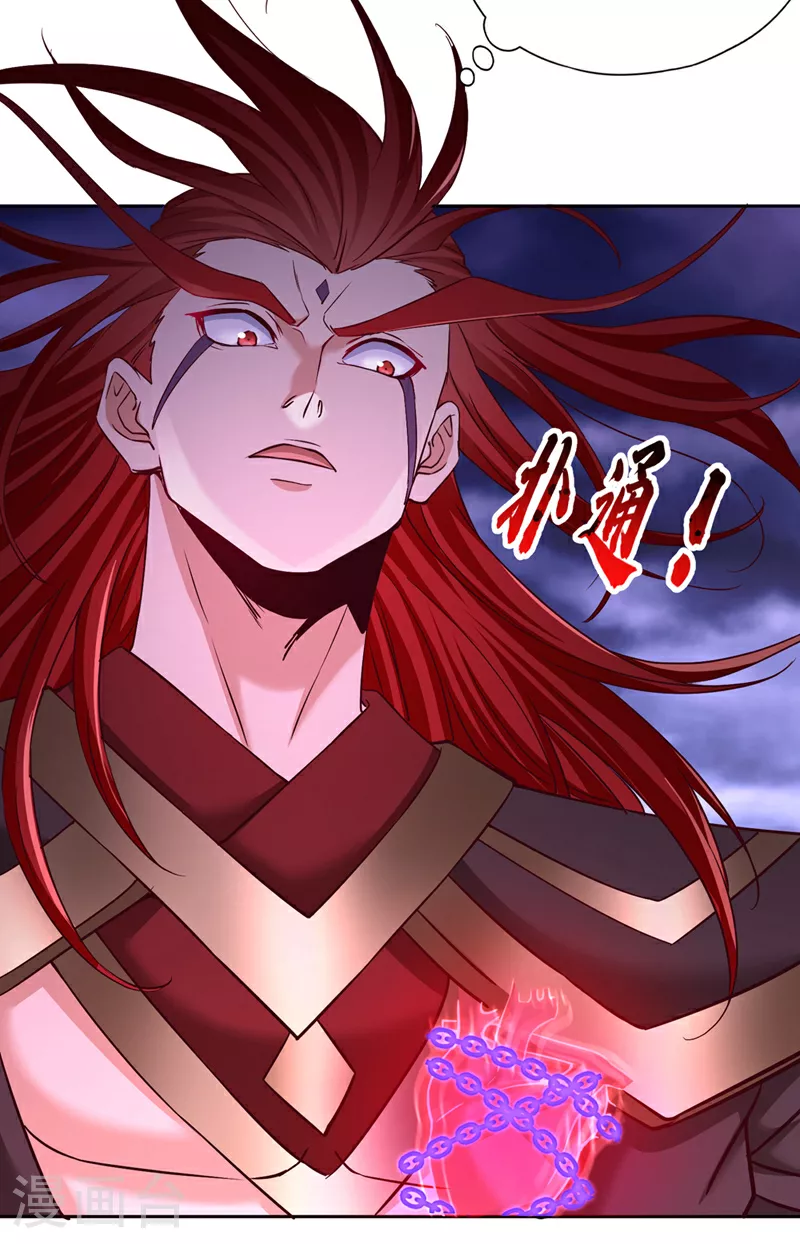 第353话 我们的恩怨了结了！11