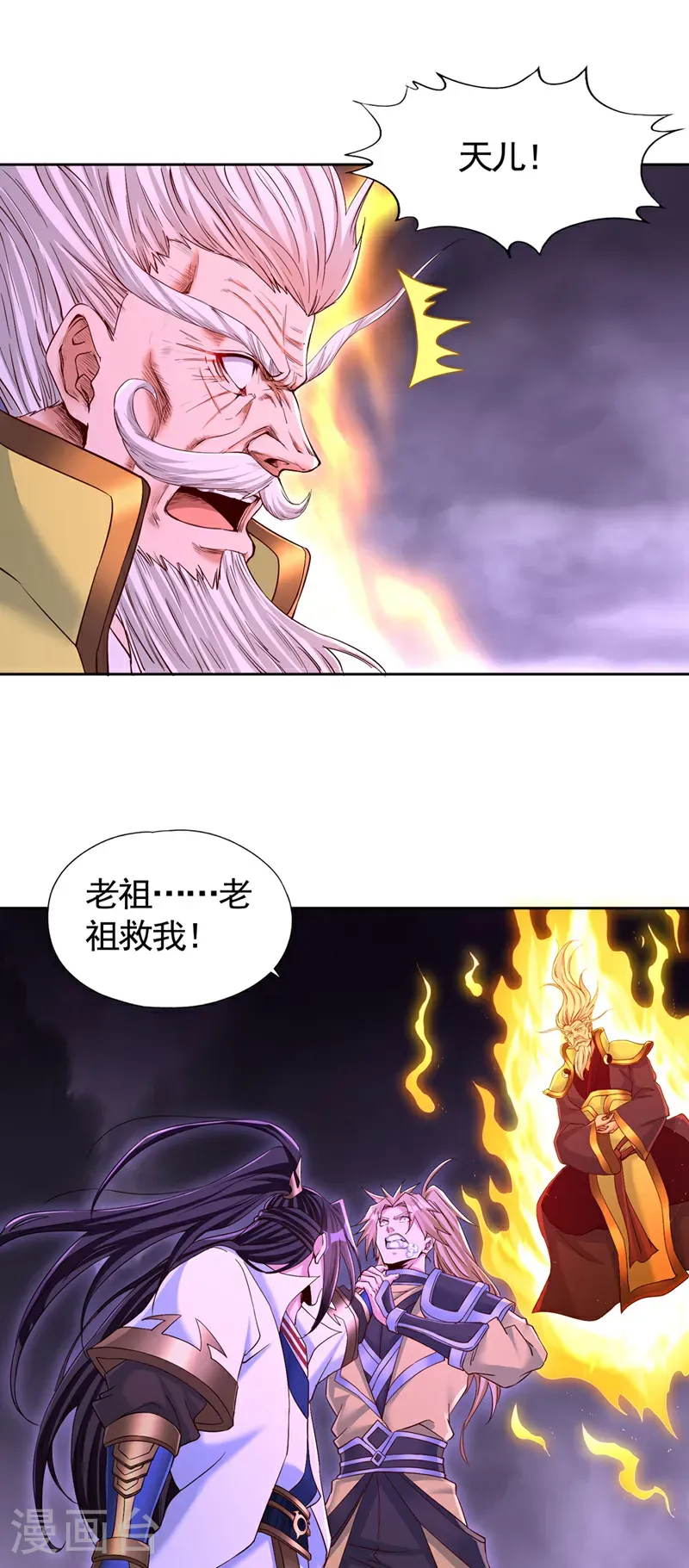 第402话 敢碰她者，死！13