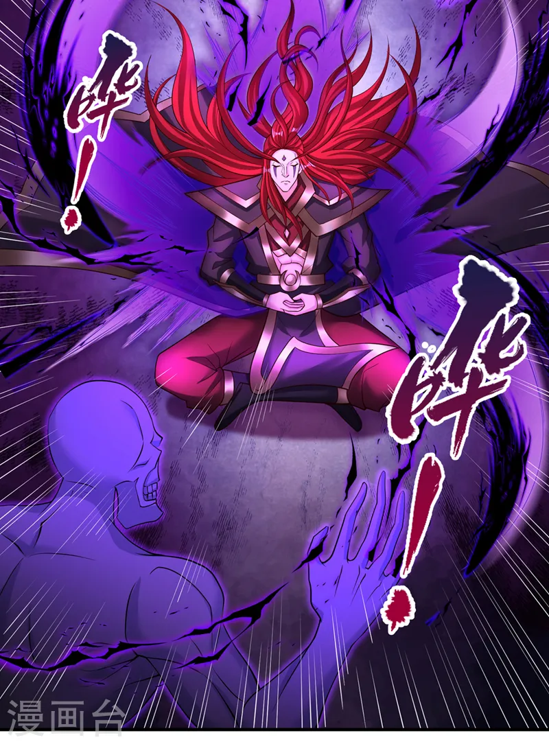 第286话 我没那么容易死！17