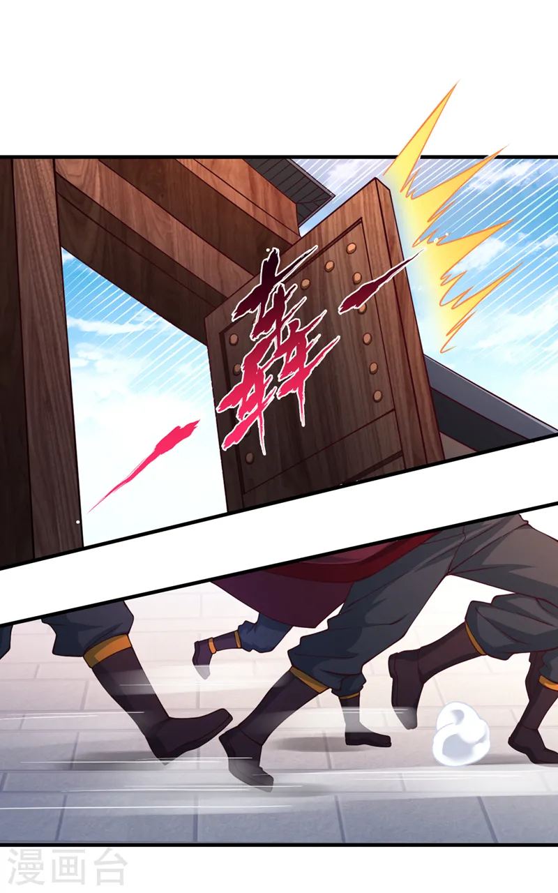 第171话 碰了是要付出代价的18