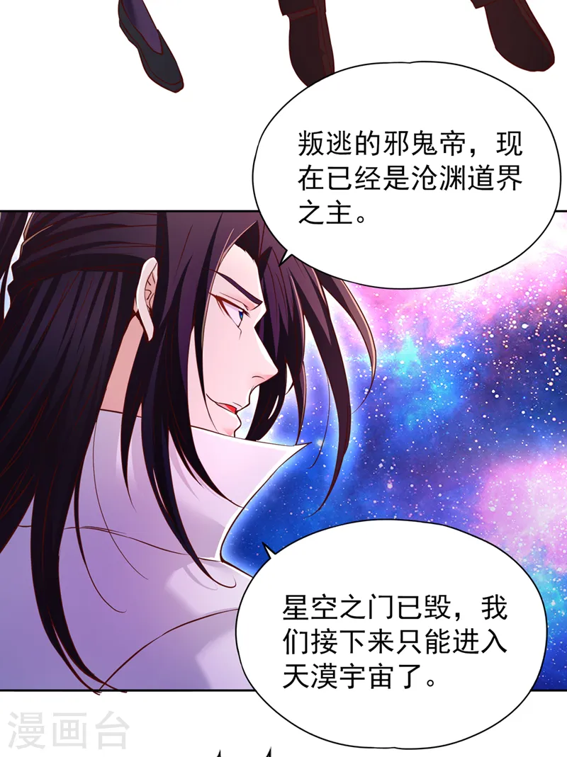 第286话 我没那么容易死！25